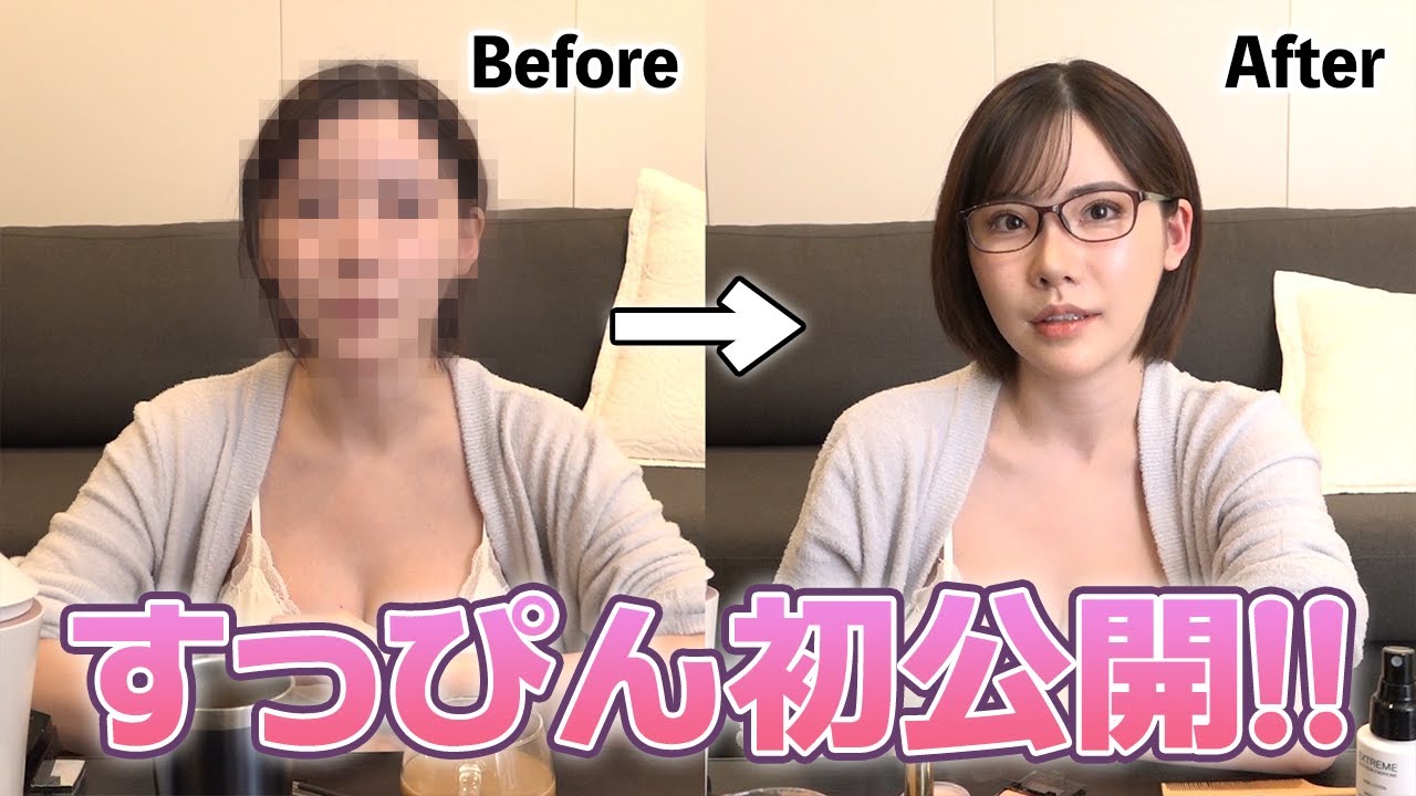 すっぴん初公開!深田えいみの毎日メイク【裸眼】