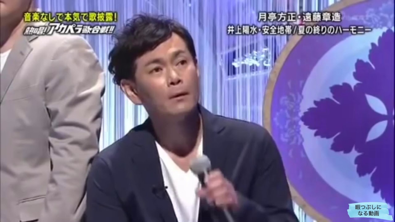 (1分50秒位)ココリコ遠藤・方正 思わず吹き出す