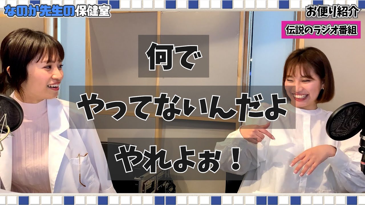 【菜乃花】【久松かおり】過去の秘密を大暴露・・!