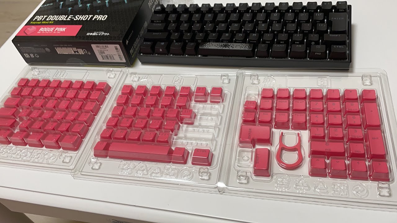 キーボードがピンクになるぞ! コルセア キーボード ModKit PBT double shot Pro