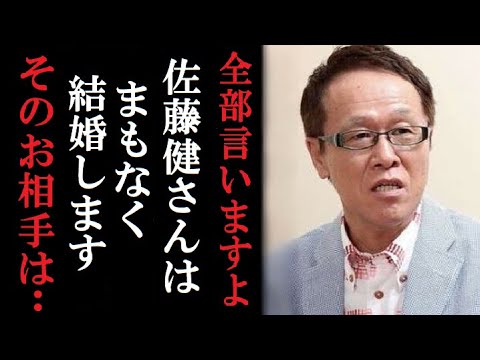 【衝撃】井上公造が番組で佐藤健の結婚について”トンデモない事実”を暴露し、一同驚愕 そのお相手の名前や結婚の時期も明らかにし、事務所幹部も顔面蒼白
