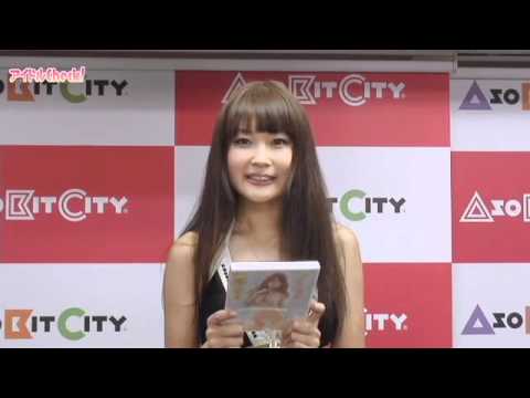 89cm・Hカップの仁藤みさき、眩しいビキニ姿で新作DVDをアピール!