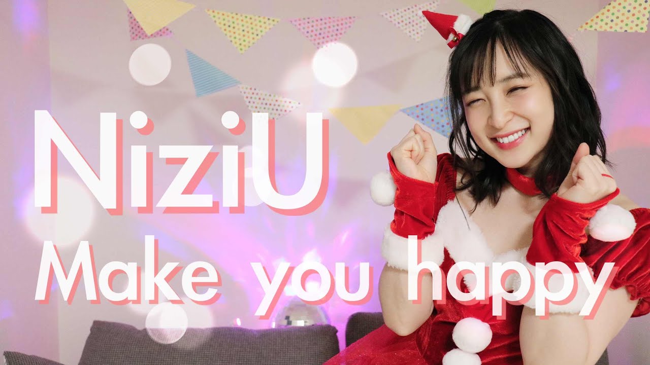 NiziU / Make you happy【サンタコスして踊ってみた】クリスマスver.
