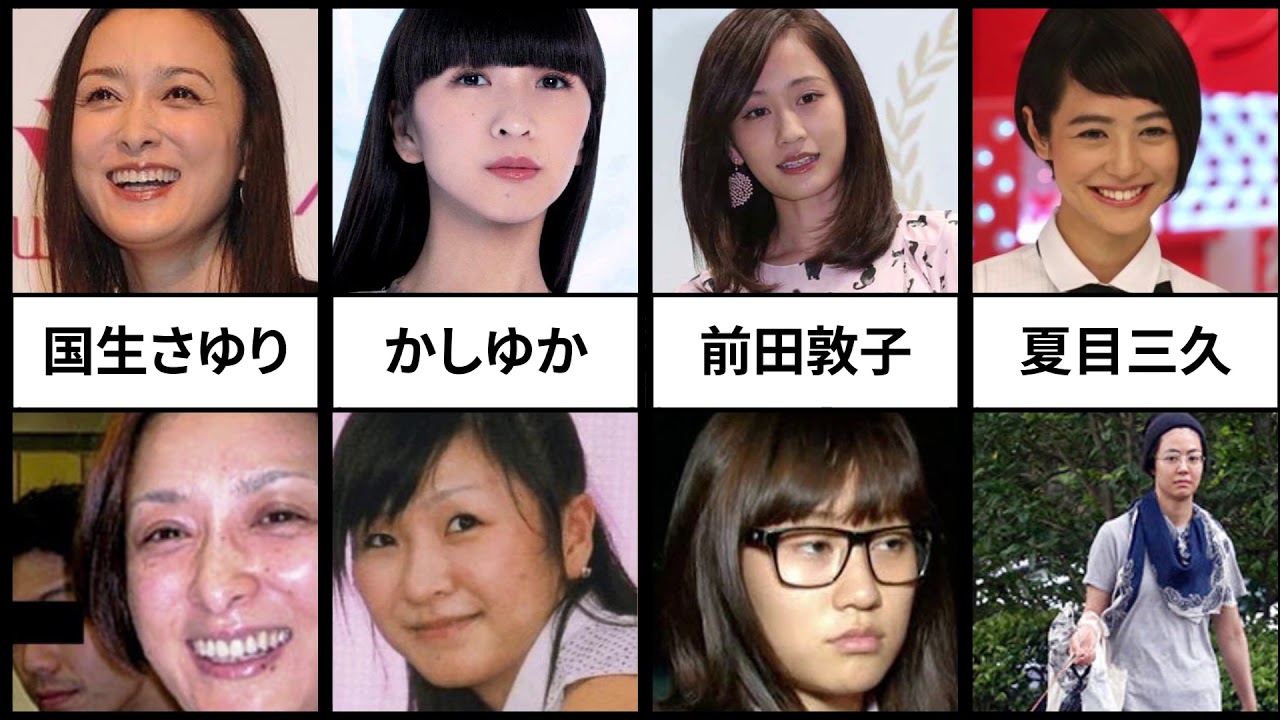 すっぴんとメイクの違いが大きい女性芸能人 ランキング 比較 Yayafa すっぴんとメイクの違いが大きい女性芸能人 ランキング 比較 Yayafa