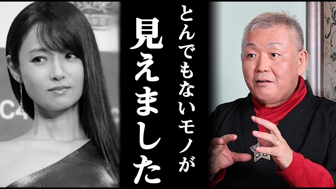 江原啓之が深田恭子を霊視し言い放った“耳を疑う言葉”に一同驚愕 深田恭子の適応障害による休養騒動の裏事情や余波などがガチでヤバすぎる
