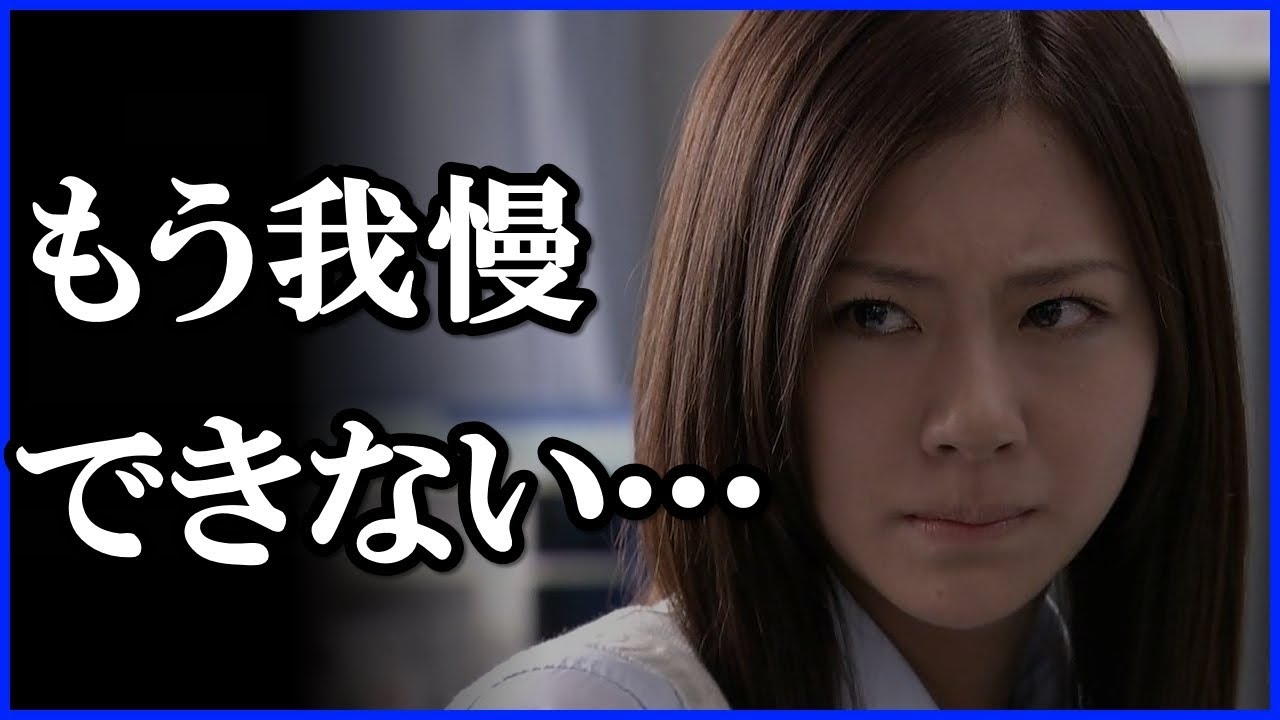 西内まりやに起きた"ある異変"社長にビンタした理由にファンの涙がとまらない…