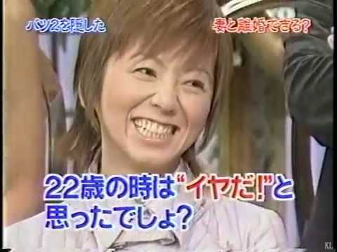 行列 旦那が浮気したら? 紳助 渡辺満里奈 乙葉