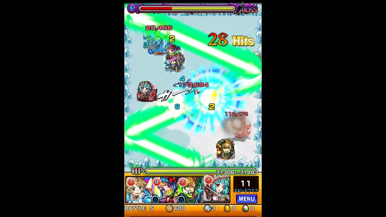 マリーミー?・中級に挑戦!