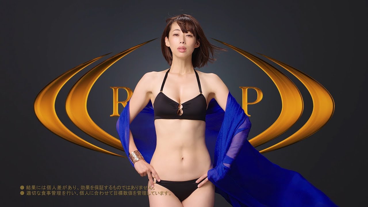 井上和香がライザップで遂に”コミット” 9.7キロ減量、脱はみ肉でかつての和製モンローに復活 『RIZAP』新CM