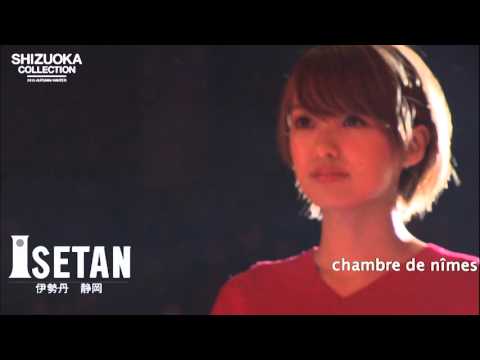 ISETAN 伊勢丹 静岡 / 静岡コレクション2015