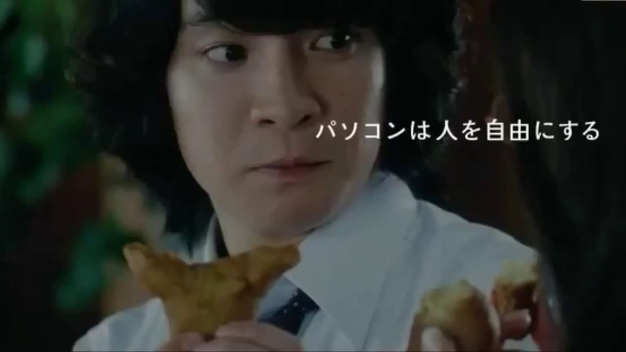 濱田岳/Gaku Hamada インテル