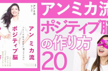 オトナ女子力向上委員会 Yayafa