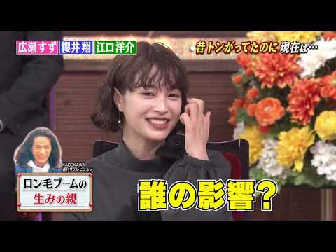 しゃべくり 石原さとみ 広瀬すず 櫻井翔 石原さとみは毎日料理をしていると話した 味噌も作っていて 料理動画の覆面youtuberになりたいとのこと 15 Yayafa しゃべくり 石原さとみ 広瀬すず 櫻井翔 石原さとみは毎日料理をしていると話した 味噌も作っていて 料理動画の覆面youtuberになりたいとのこと 15 Yayafa