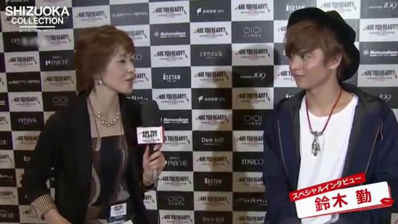 鈴木勤 スペシャルインタビュー / 静岡コレクション2015