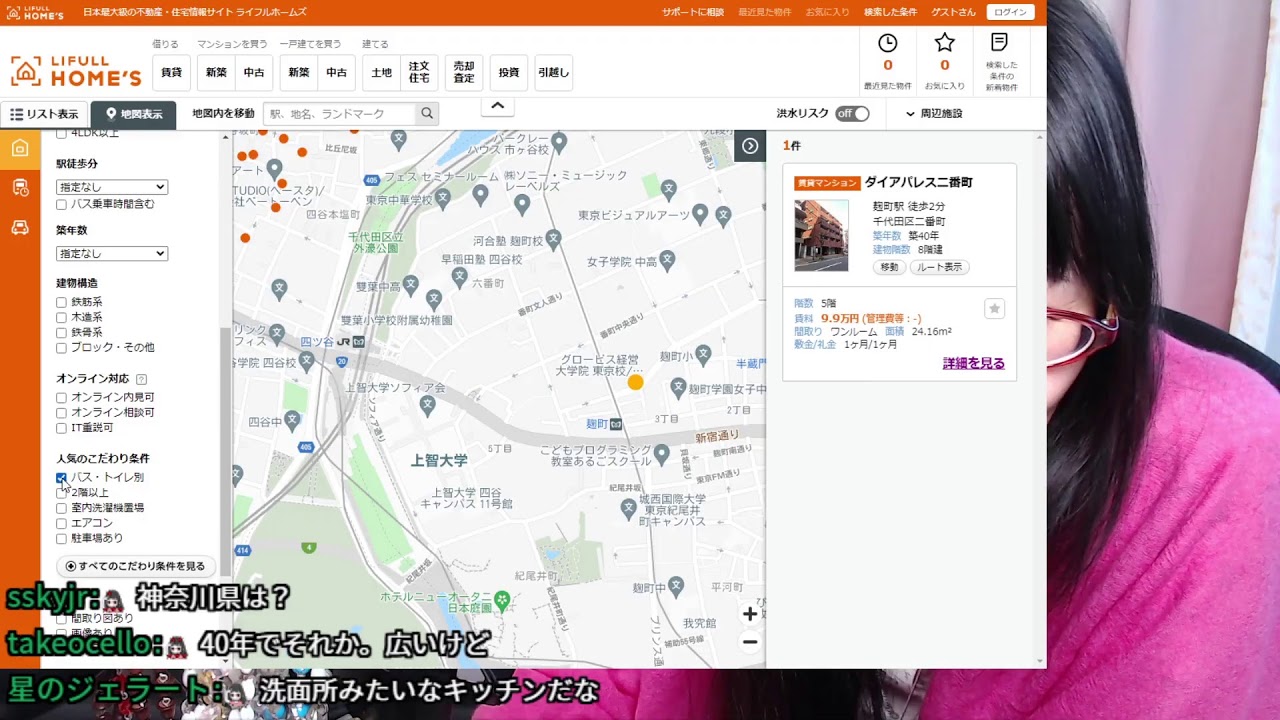 雑談 Ἁρμαγεδών