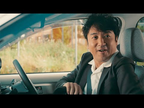 ムロツヨシ、歌い踊らずにいられない三吉彩花を翻弄!映画『ダンスウィズミー』キャラ動画