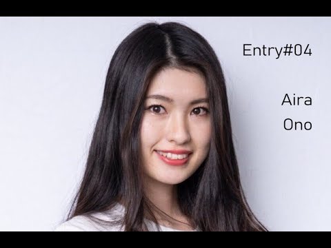 エントリーNo.04 小野愛礼(おのあいら)