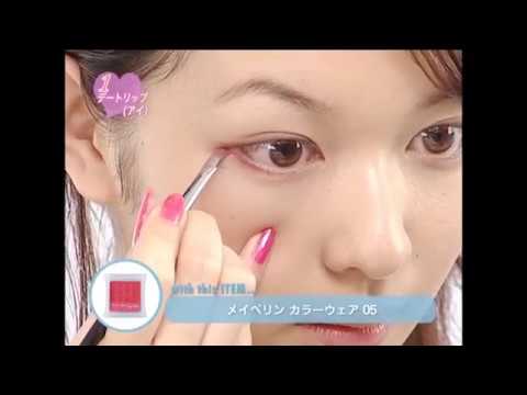 デートリップ メイベリン ウォーター シャイニー ピュア 403