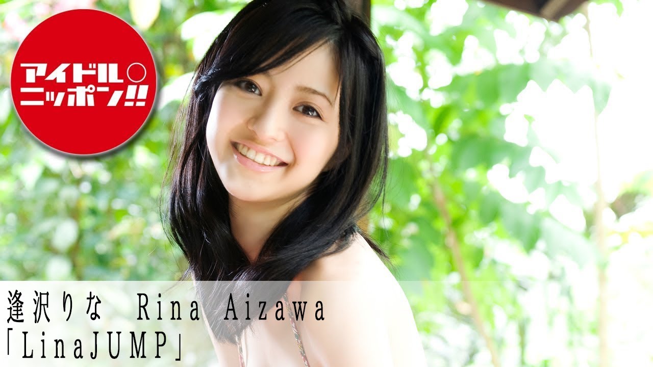 【公式】逢沢りな「LinaJUMP」