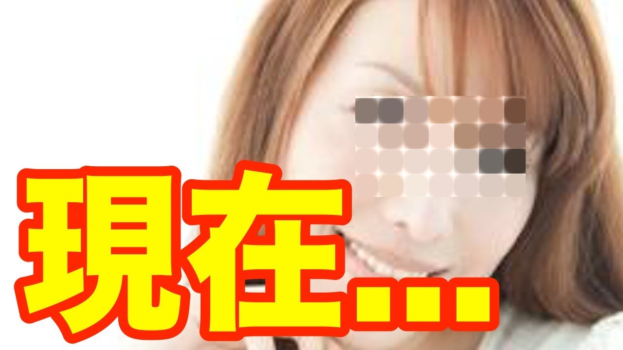 元パイレーツ西本はるかの現在…「遺品整理」