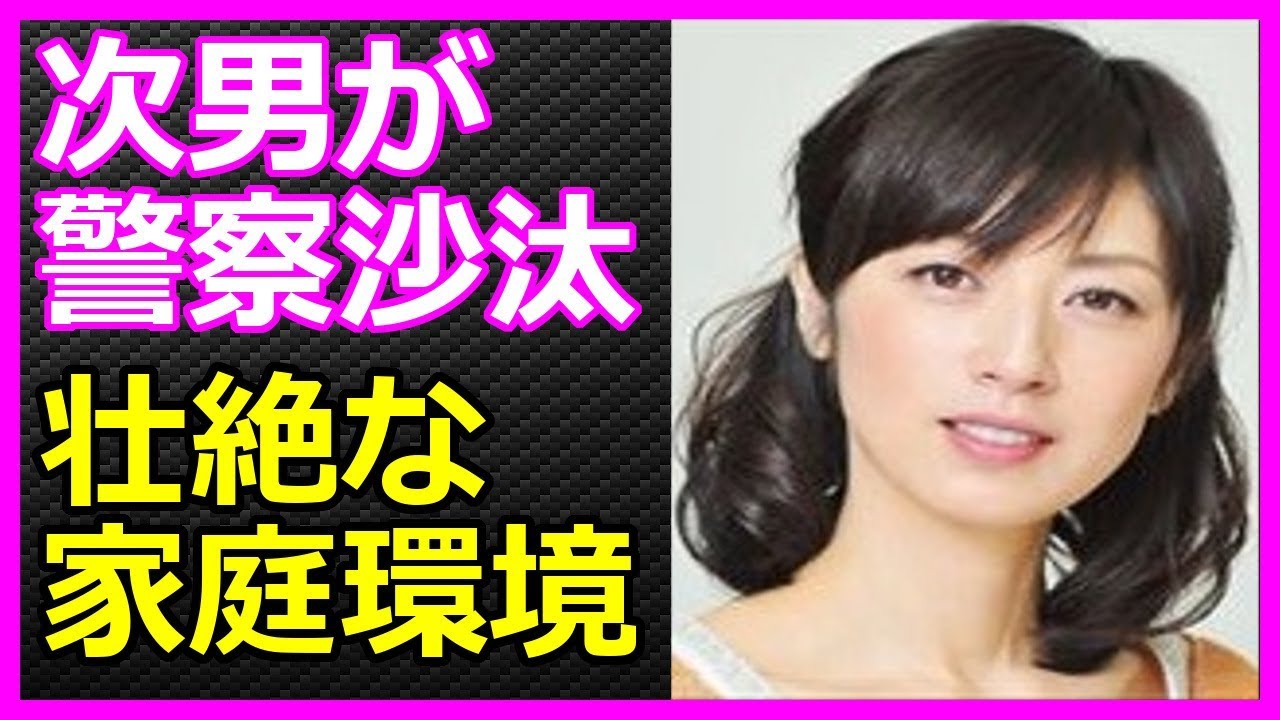 高岡早紀 次男がトラブル起こし警察沙汰,,,壮絶な家庭環境が原因か!? 保阪尚希【HolyGossips】