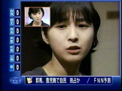 広末涼子ヒストリーPart3