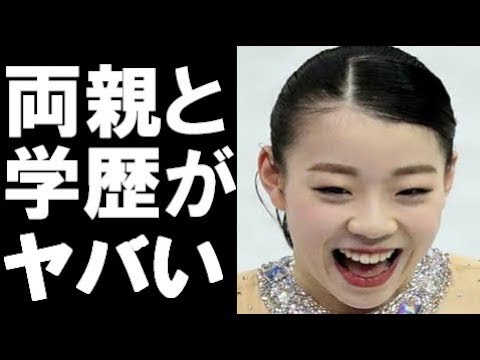 紀平梨花の両親と経歴がヤバすぎる…高校の名前も衝撃。グランプリファイナルでザギトワとの直接対決に期待!【うわさのニュース】