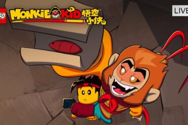 レゴ モンキーキッド ライブ配信🔴第１話～第３話