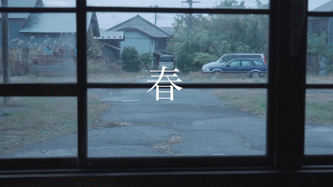 折坂悠太 – 春 (Official Music Video) / Yuta Orisaka – Spring Comes