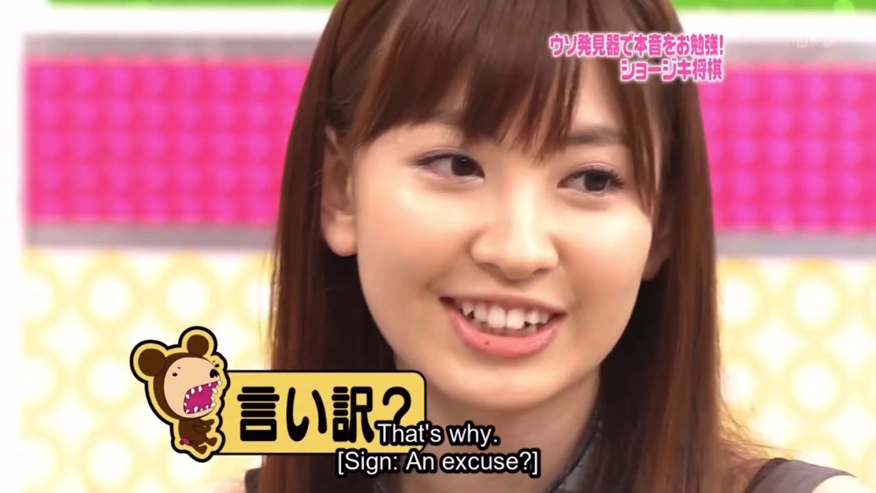 AKBINGO! ep44【ショージキ将棋】前田敦子×小嶋陽菜 宮崎美穂×高橋みなみ