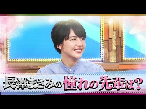 スカッとジャパン 女優業に開眼 滝沢カレン長澤まさみは カレンファン Yayafa