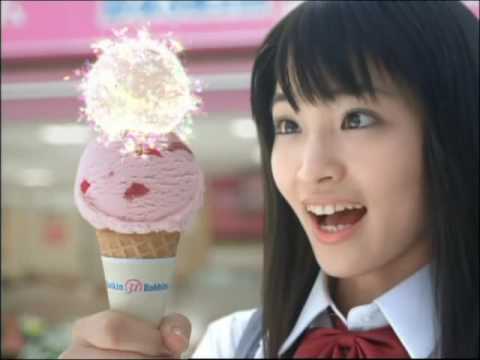 サーティーワンアイスクリーム 岡本玲 2009/07/18-2009/08/30