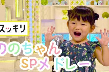 Weニュース Yayafa