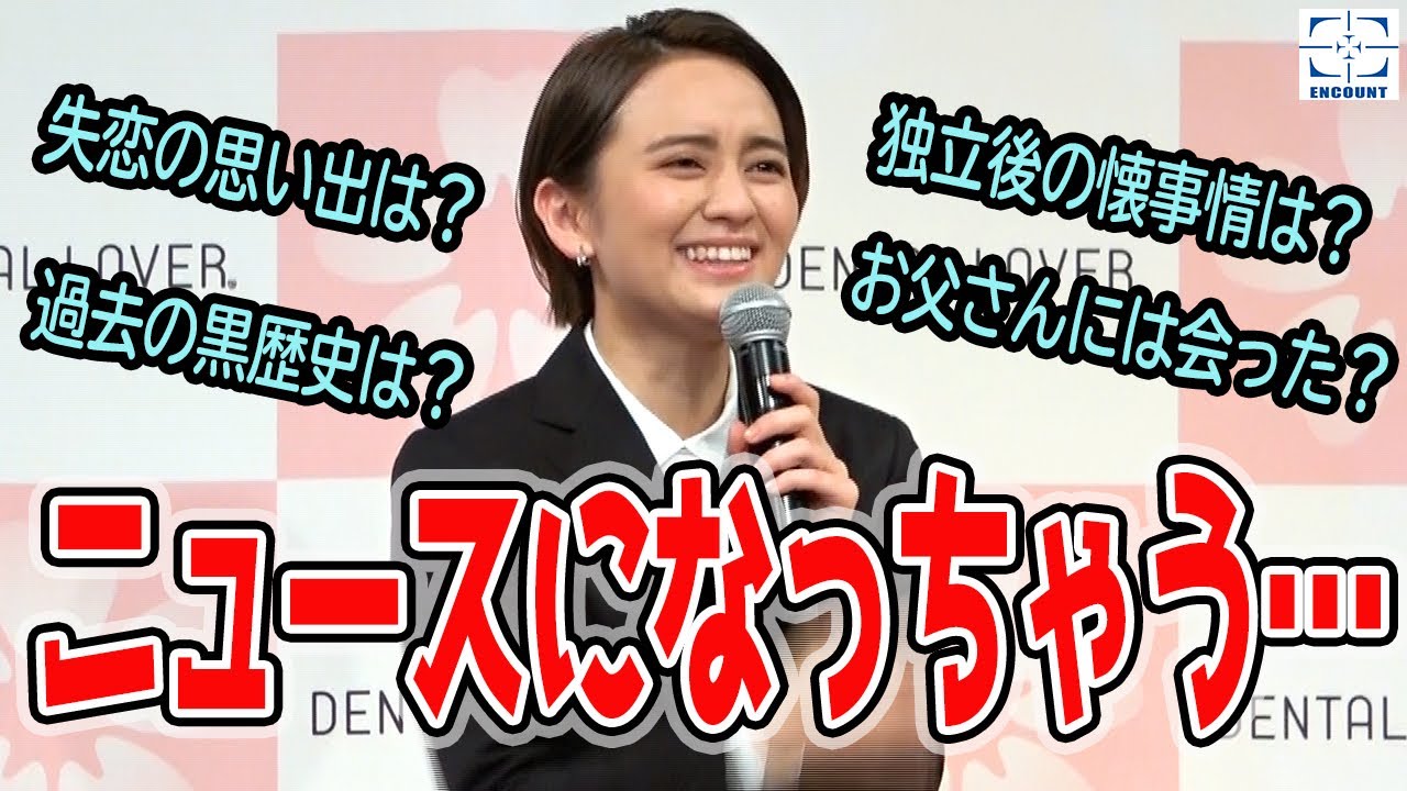 岡田結実、独立から1年も順調 「潤っています。やばい、こんなこと言っちゃ」