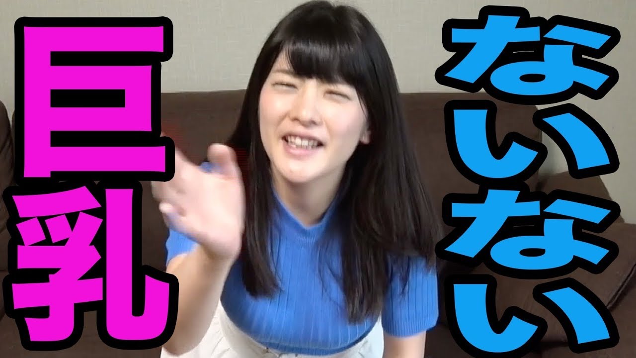 【男子必見】巨乳だって色々苦労してんだぞ!!【R18】