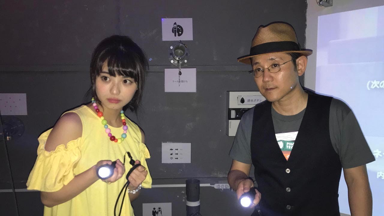 『大逆転裁判2』発売記念 ゴー☆ジャス&片岡沙耶のリアル謎解きチャレンジ!後編