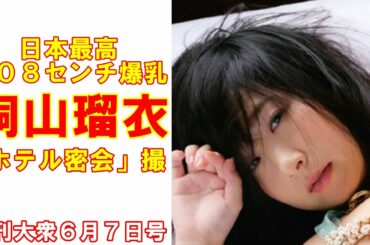 アジア美女ヌード Yayafa アジア美女ヌード Yayafa
