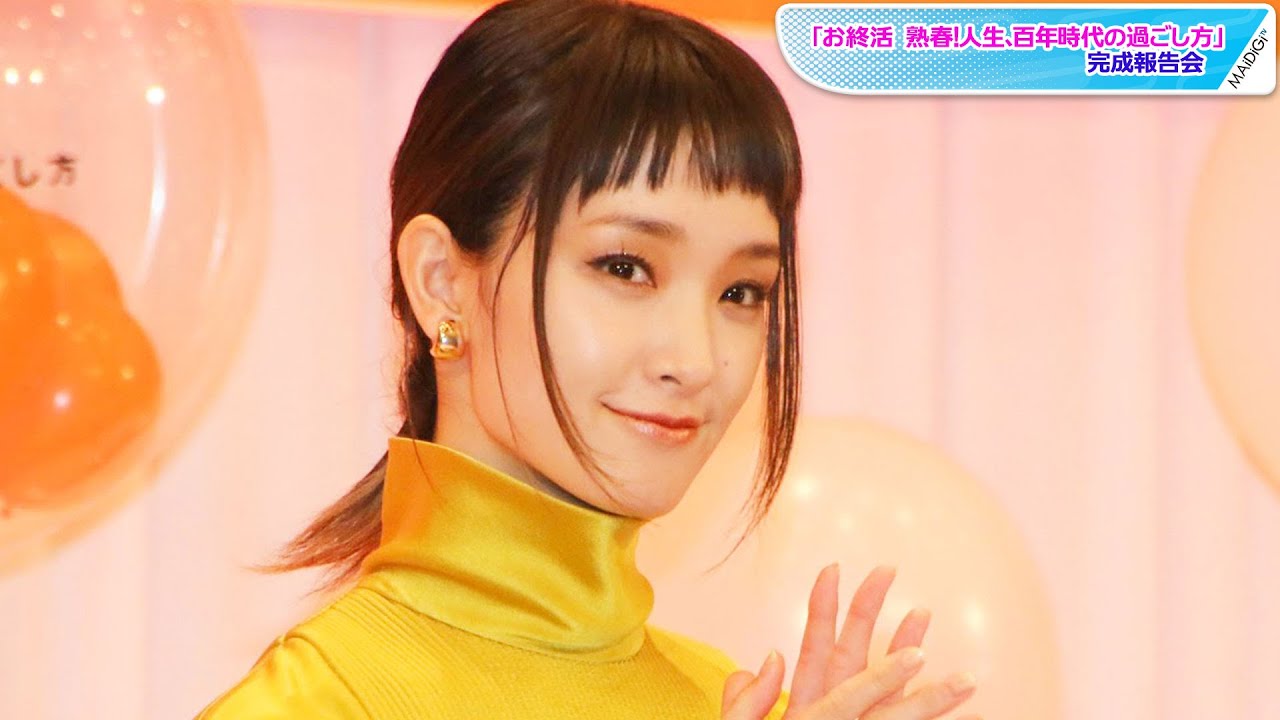 剛力彩芽、フリンジワンピ×ぱっつん前髪で個性派キュートに