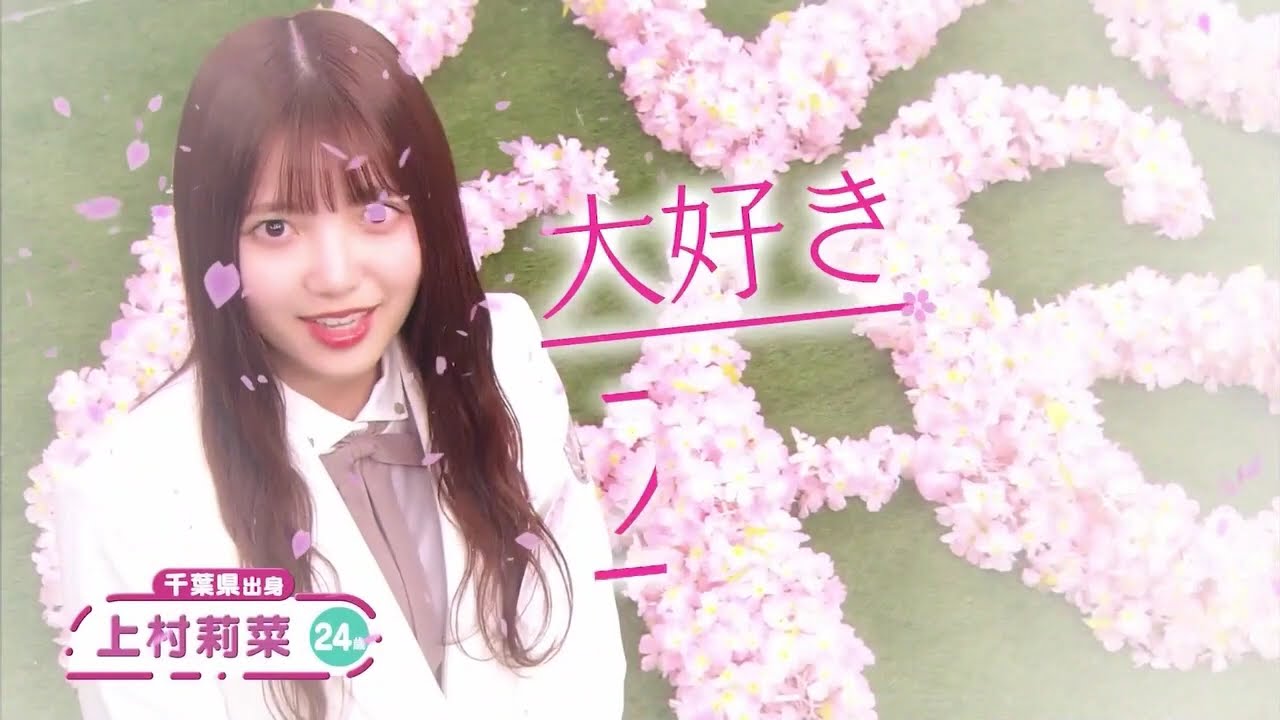 大好き 櫻坂46 第2回 Full 21年03月28日 芸能界 櫻 満開計画 ライブ映像蔵出しsp Yayafa