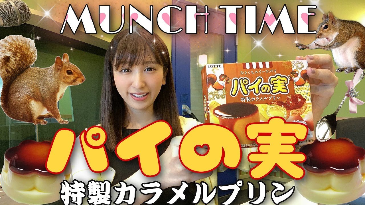 【#マギー語録】今日は必見!まさかのマギー方程式が完成しました!カルチャーの違いに注目『パイの実 特製カラメルプリン』最後まで観てね!! 【衝撃】