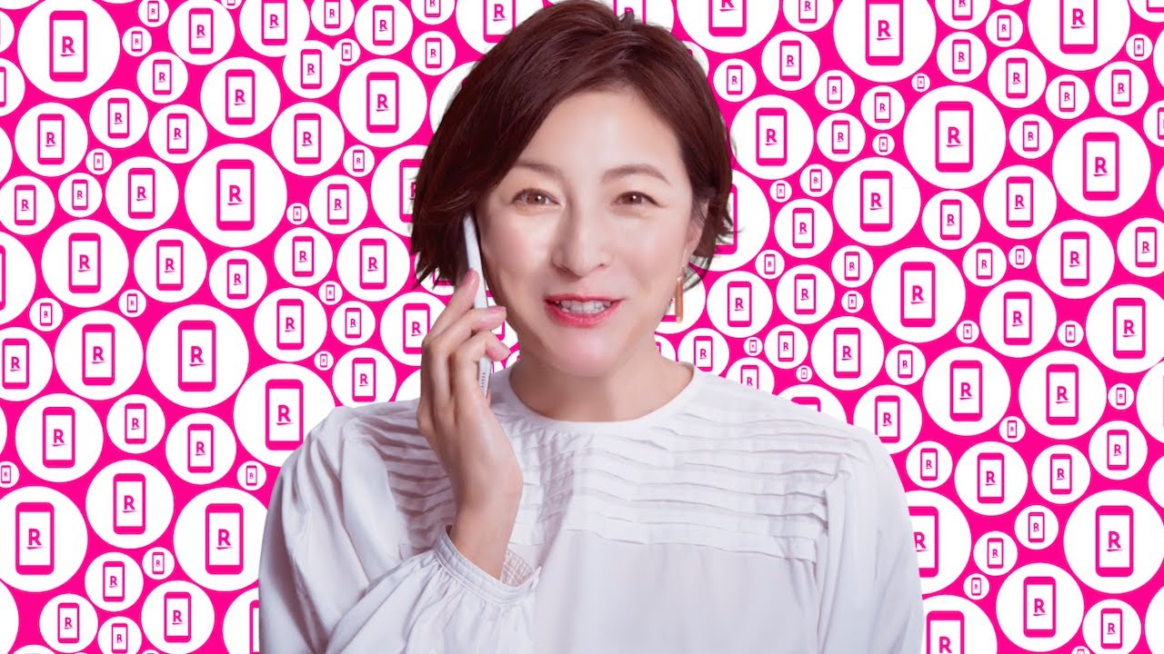 広末涼子「プラン選びも楽天なら簡単!」 楽天モバイル 新TV-CM 「ピッタリの料金プランがわからないあなたに」篇