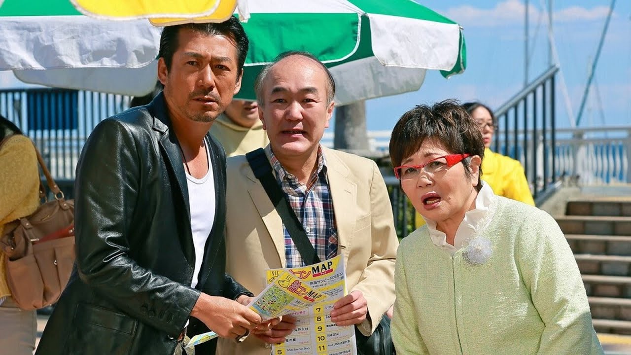 ドラマ ・・警視庁総務部縁結び課 桜井はなの事件ファイル