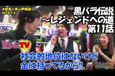 メガガーデン戸塚店 Yayafa メガガーデン戸塚店 Yayafa