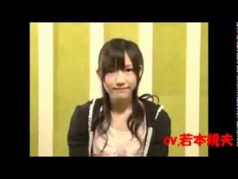 AKB48 渡辺麻友(まゆゆ)のCV.(声優)が若本規夫だったら