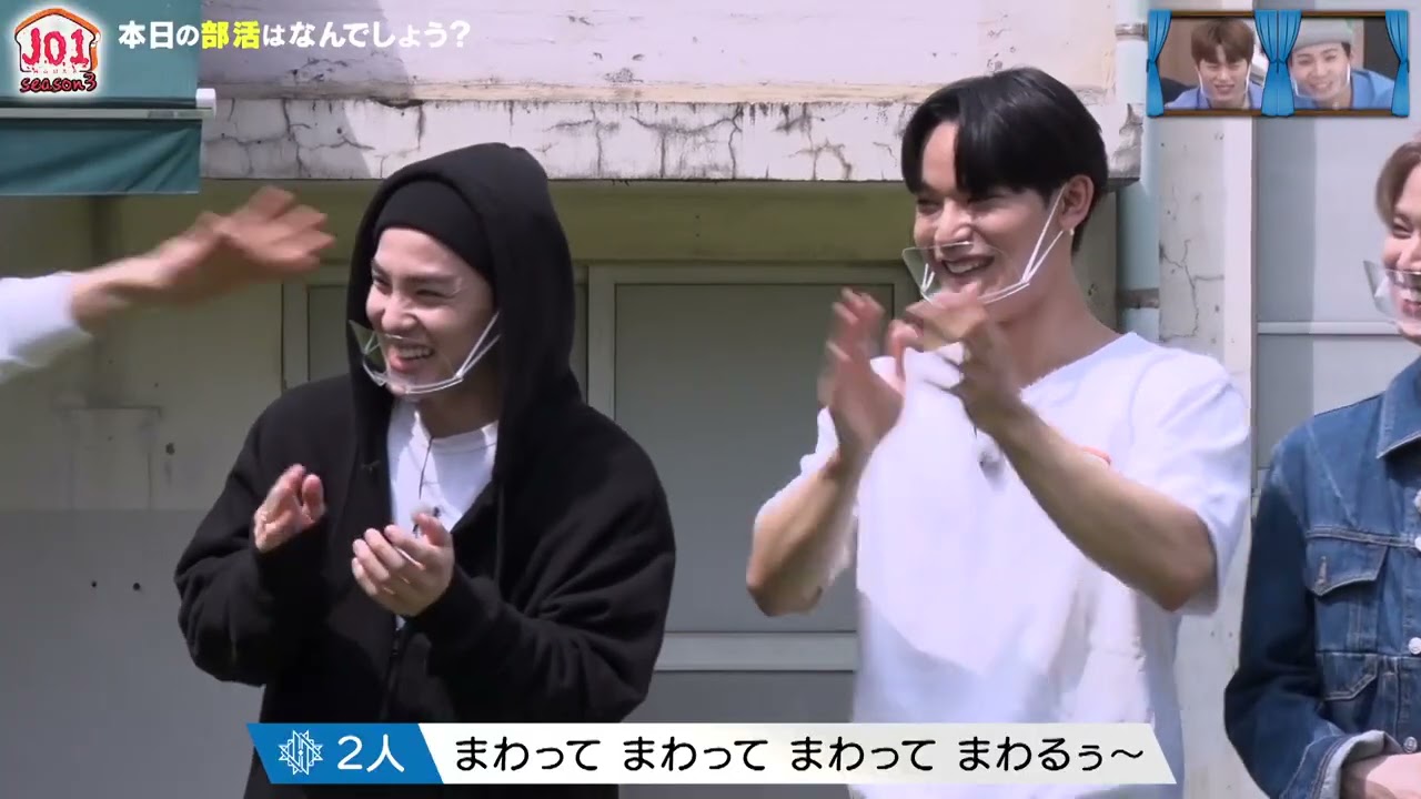 最強部長・金城碧海の「と部」!初挑戦のダブルダッチで奇跡が起こる!?【JO1HOUSE season3|GYAO!で独占無料配信中!】