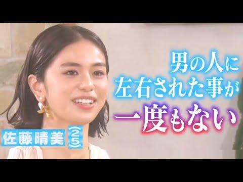 佐藤晴美☆Gout Temps Nouveau Flower E-girls 20210602