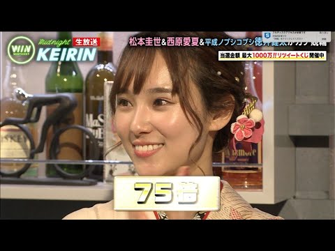 【前橋競輪】西原愛夏!見事、最終レースに三連単的中!さらにリツイートくじで75倍に!!『ミッドナイト競輪』2021年1月1日_競輪ライブ