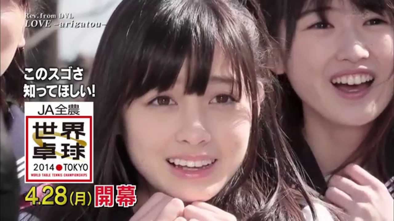 橋本環奈 世界卓球2014 CM04