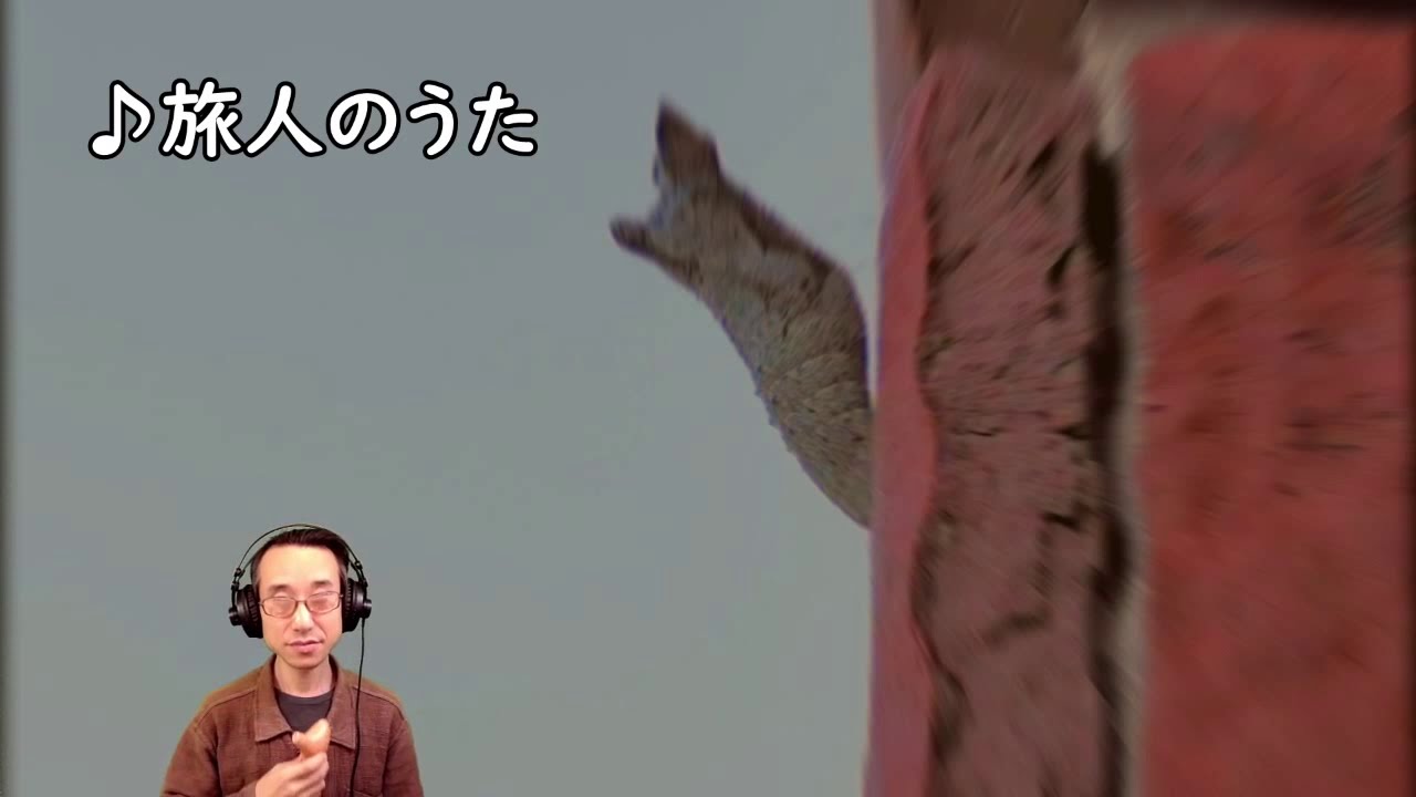 e-MM ♪旅人のうた(家なき子2 主題歌)