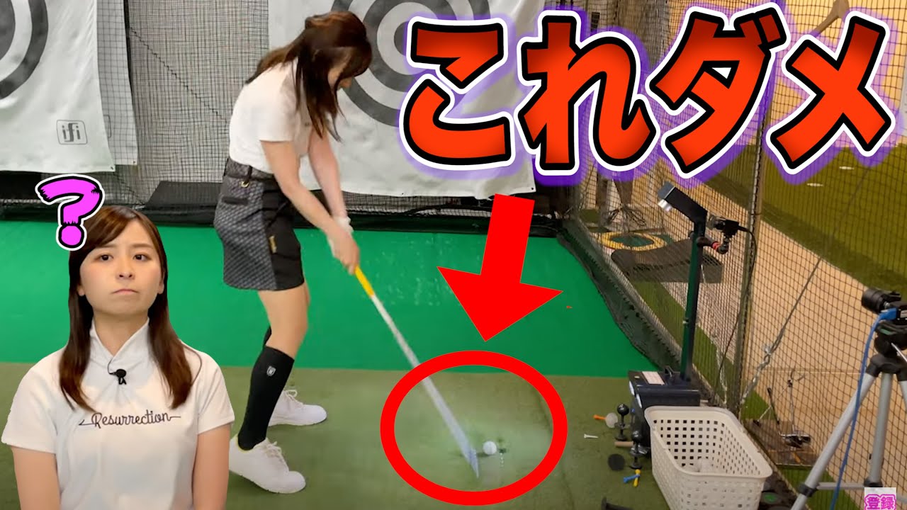 【なみきちゃん】あなたもこの動きやっていませんか?